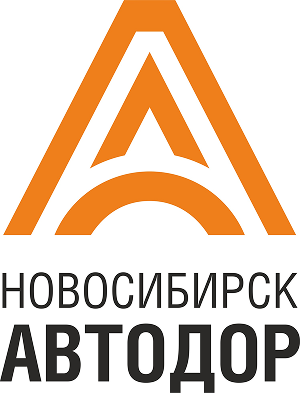 Новосибирскавтодор