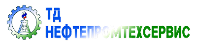 ООО «ТД «НЕФТЕПРОМТЕХСЕРВИС»
