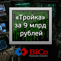 участие в тендерах bicotender.ru